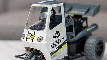RC 篇一百一十三：dodo 遥控高速三轮摩托车——功能全面的三蹦子