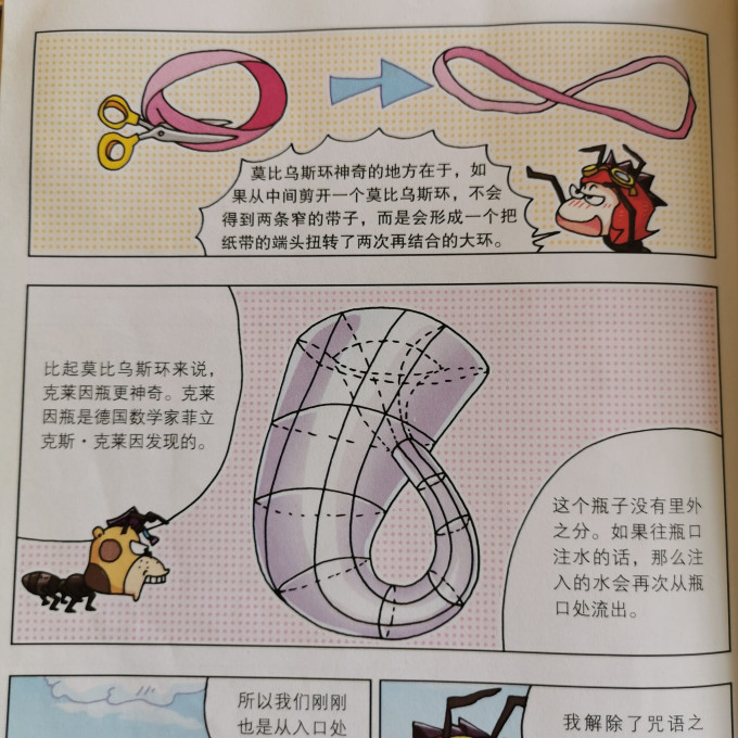少儿读物
