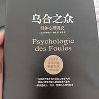 罗翔老师和董宇辉推荐的这本书，值得一看