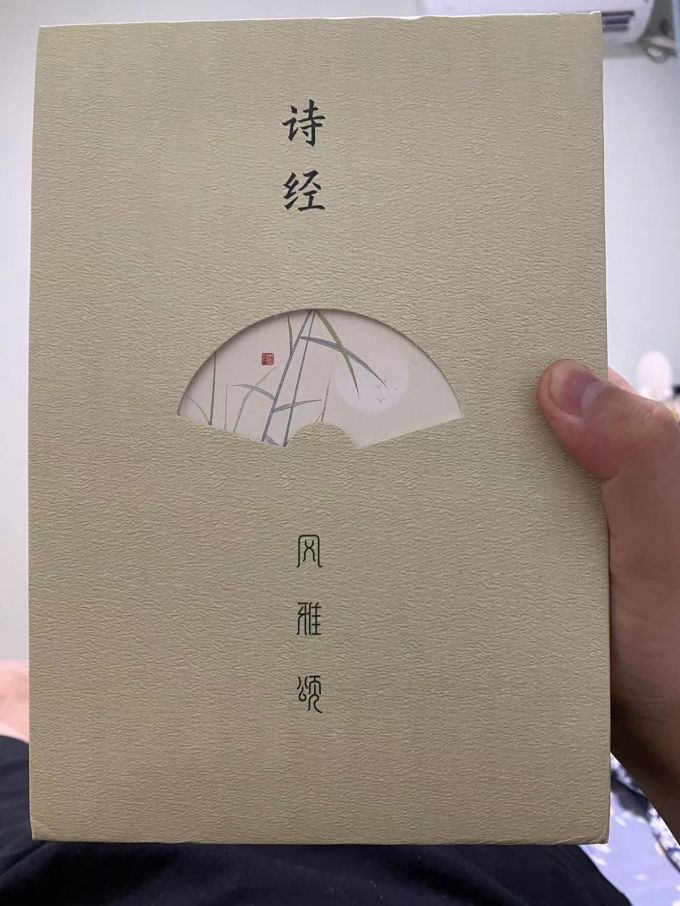 北京燕山出版社文学诗歌