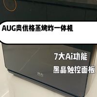 “小方糖”蒸烤箱,小户型厨房必备