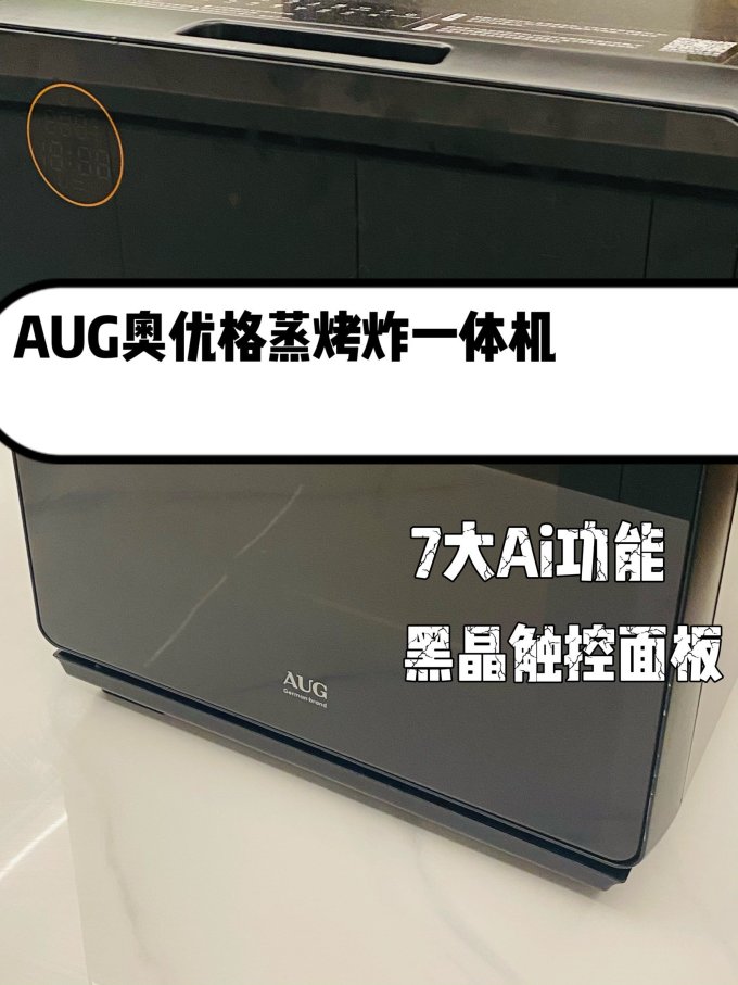 电烤箱