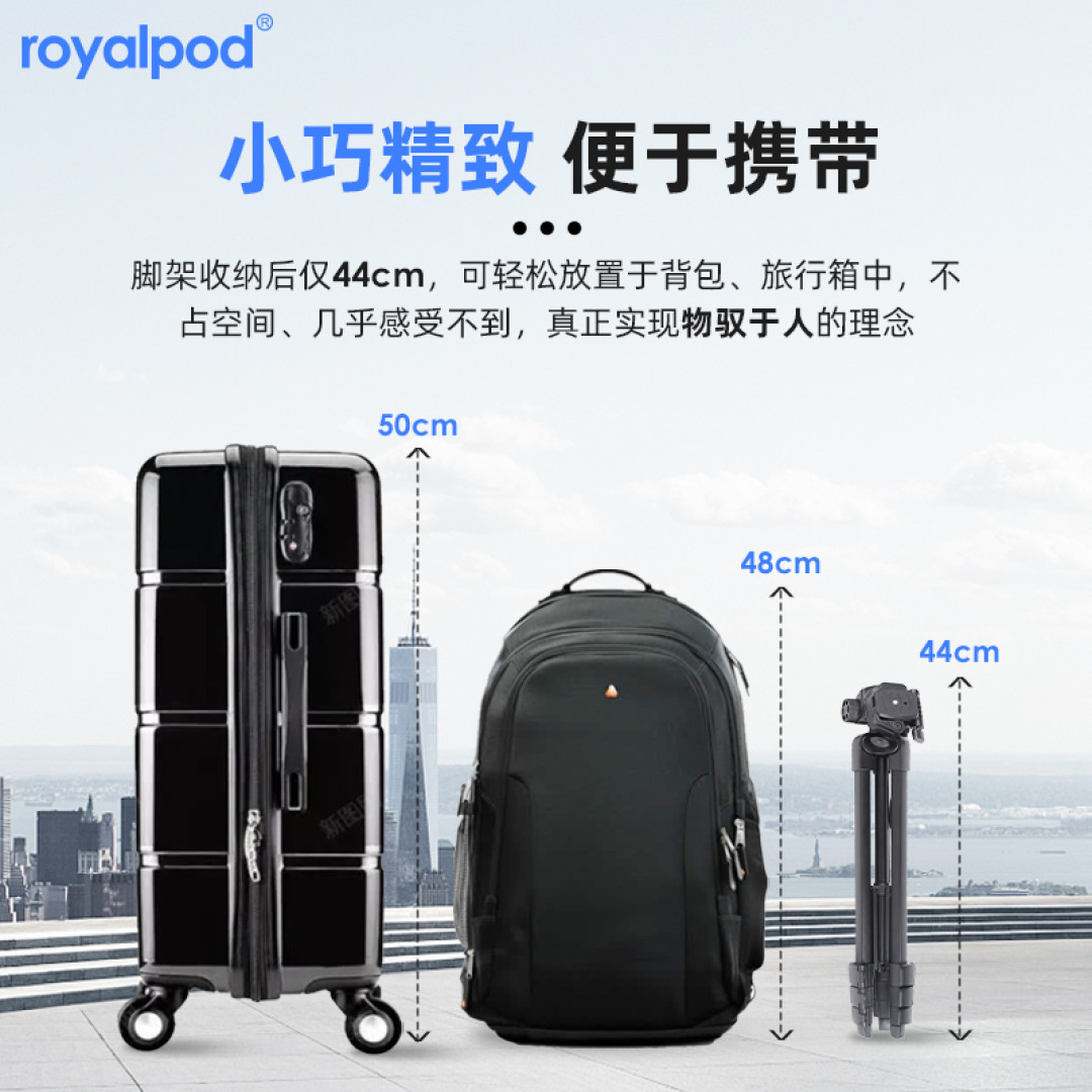 小巧便捷,专业好用:体验royalpod 如意R1三脚架