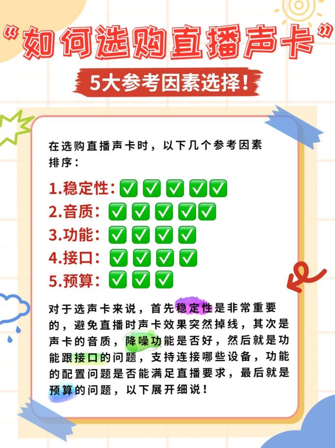 飞利浦声卡