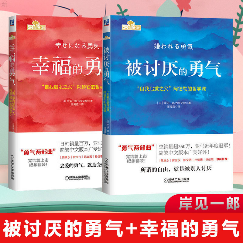 📚5步儿童时间管理法 让孩子彻底告别磨蹭拖拉