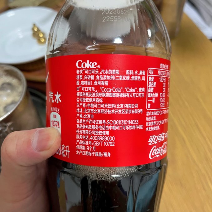 可口可乐碳酸饮料