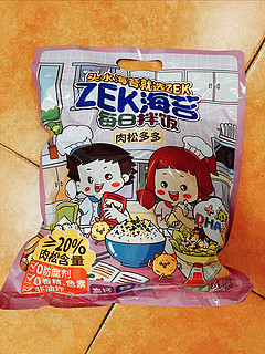 ZEK海苔—低价换购入手