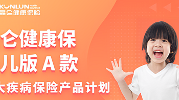 预算不足？这款产品缴费期越长，保障越好！