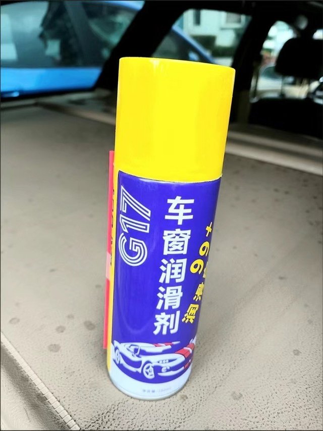 汽车车窗润滑剂油车门电动升降