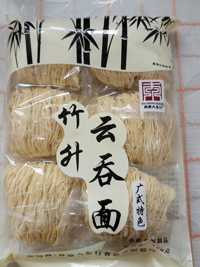 挂面