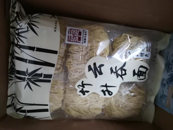 挂面