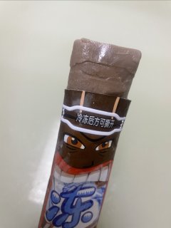 可以推着吃的巧克力雪糕