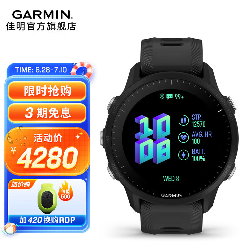 聊一聊Garmin佳明Forerunner955