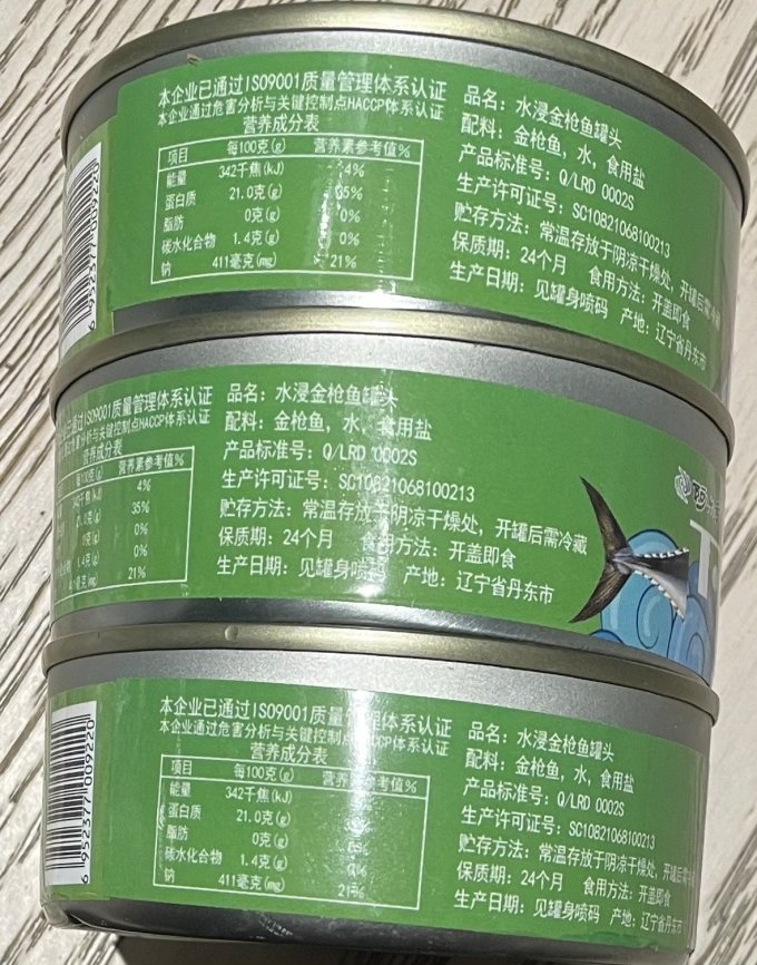 阿尔帝肉类熟食