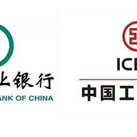 农行现金红包/10-66元立减金!工行微信立减金!交行出行优惠!