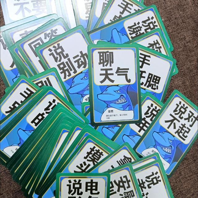 "害你在心口难开"游戏分享