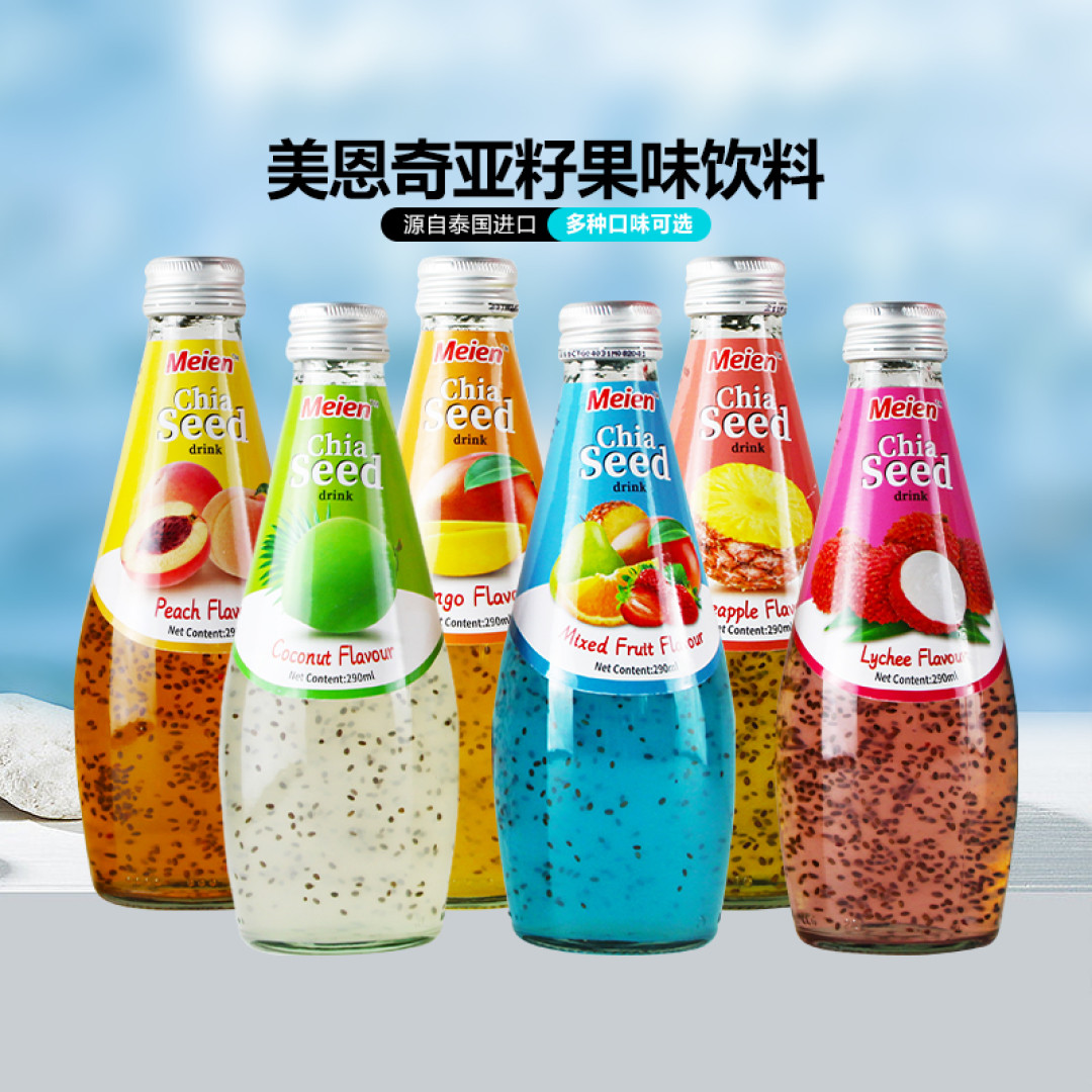好喝饱腹感强的奇亚籽饮料