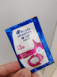 海飞丝洗发水是一款广受好评的洗发产品