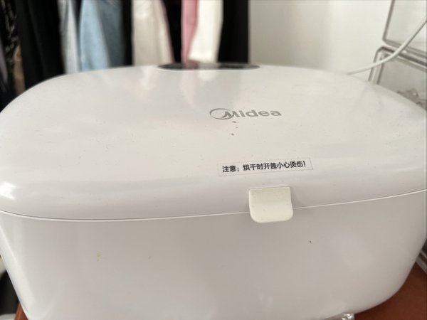 美的烘干机真的很好用！！！