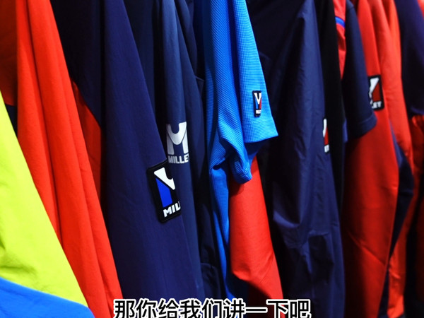 MILLET三问---关于品牌LOGO的问题