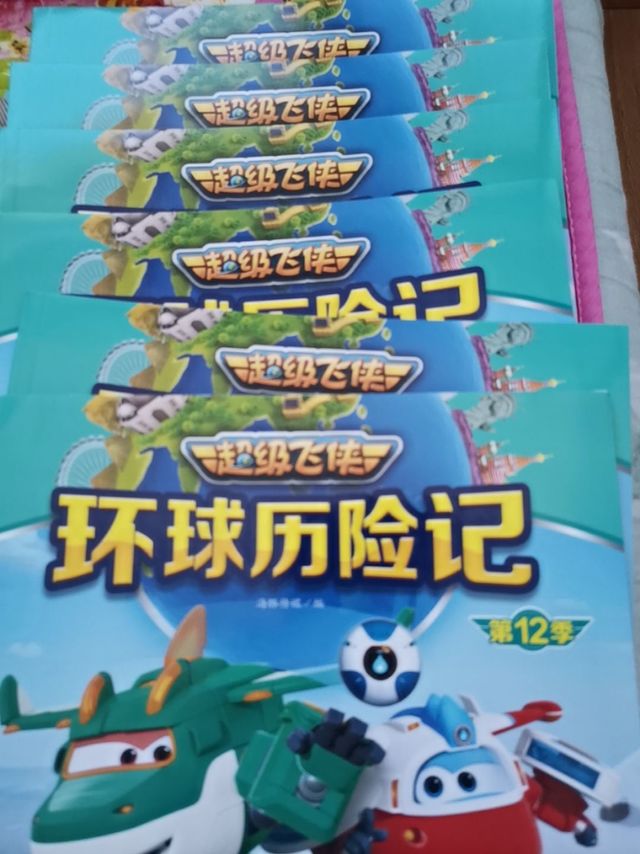 超级飞侠,从屏幕到书本