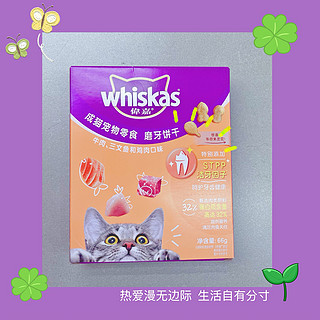 猫猫都有三文鱼吃，羡慕