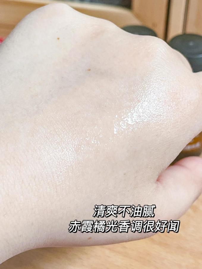 博柔护肤精华