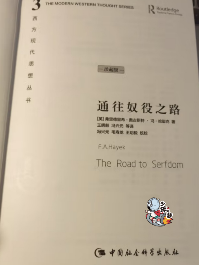中国社会科学出版社政治军事