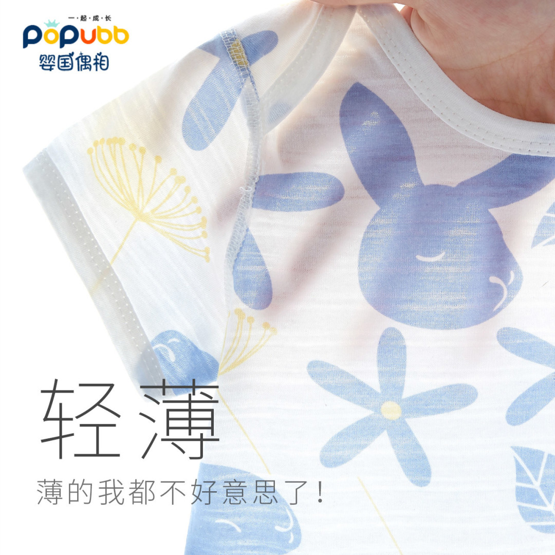 均价10元的童装！质量好，关键还很好看！建议收藏～