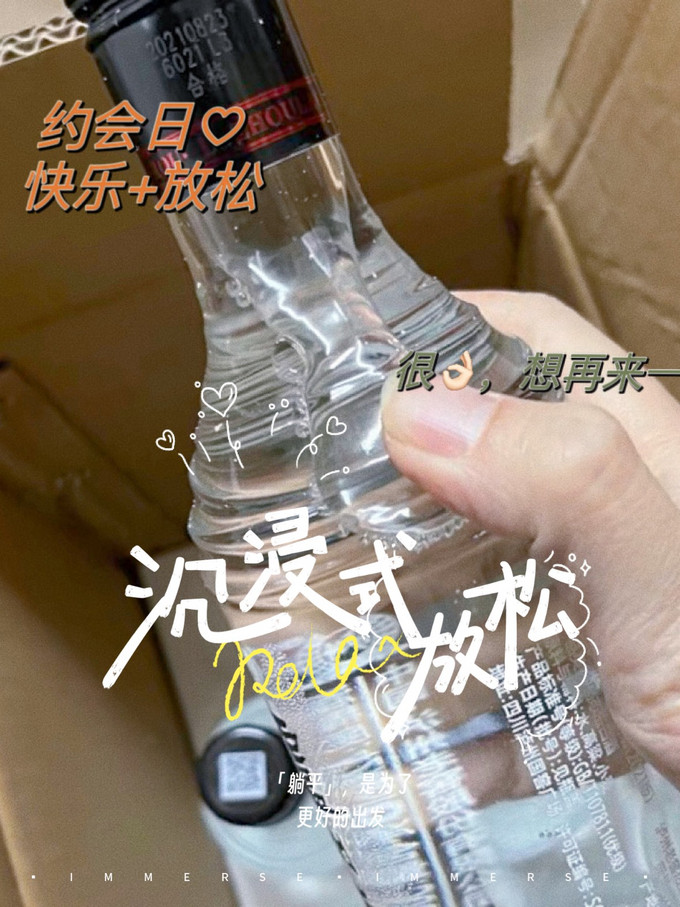 泸州老窖白酒