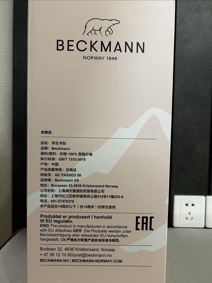 书包