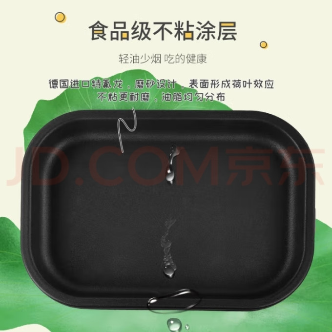 煎锅