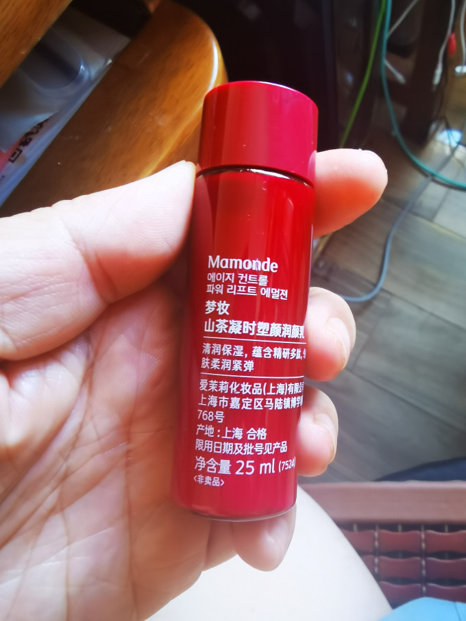 梦妆护肤套装