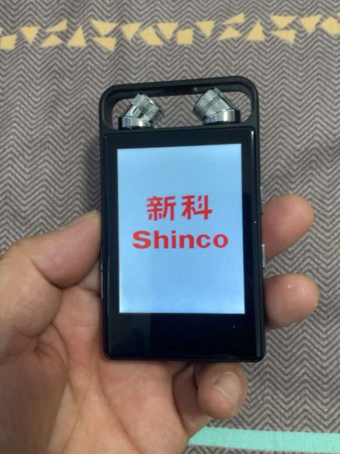 新科录音笔