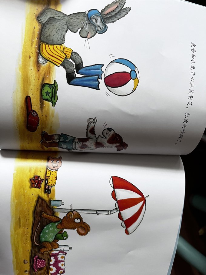外语教学与研究出版社绘本/图画书