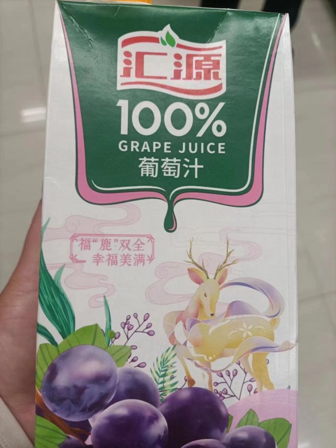 汇源饮料