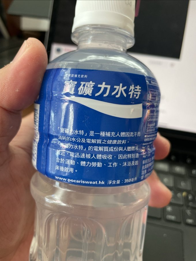 宝矿力水特饮料