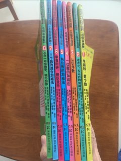 四五快算全套8册3-6岁宝宝婴幼儿早教启蒙