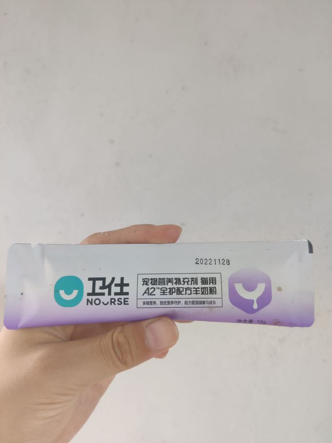 卫仕宠物奶粉