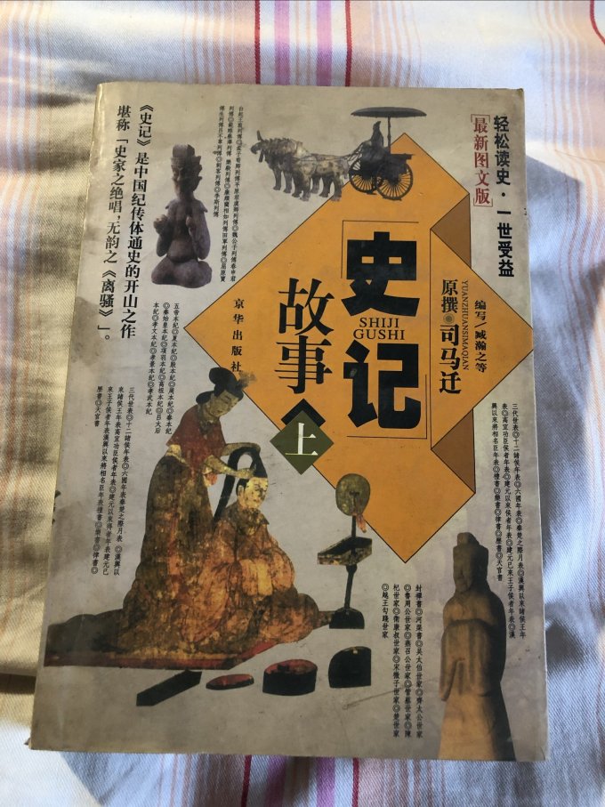 期刊杂志