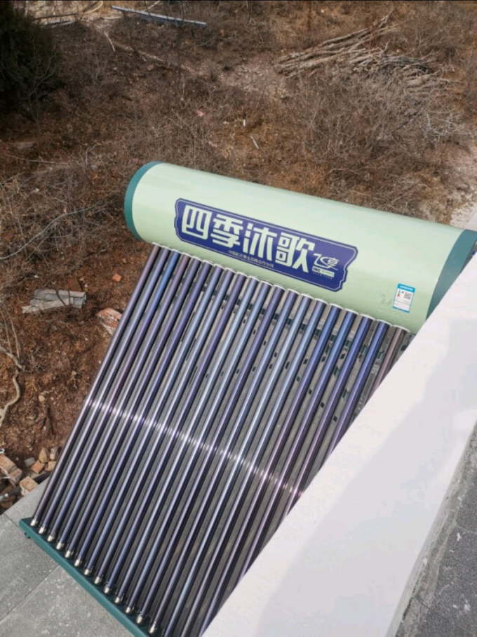 四季沐歌太阳能热水器