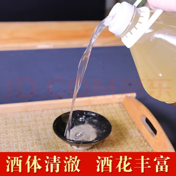 梦香园黄酒/养生酒