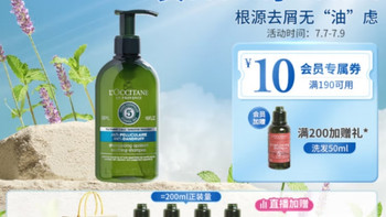 个人的一些小经验，洗发水要经常换 