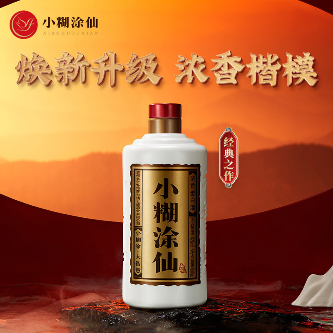 盘点4款失败酒,都是纯粮佳酿,却因价格亲民太小众,反被误解