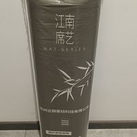 夏日好眠利器！