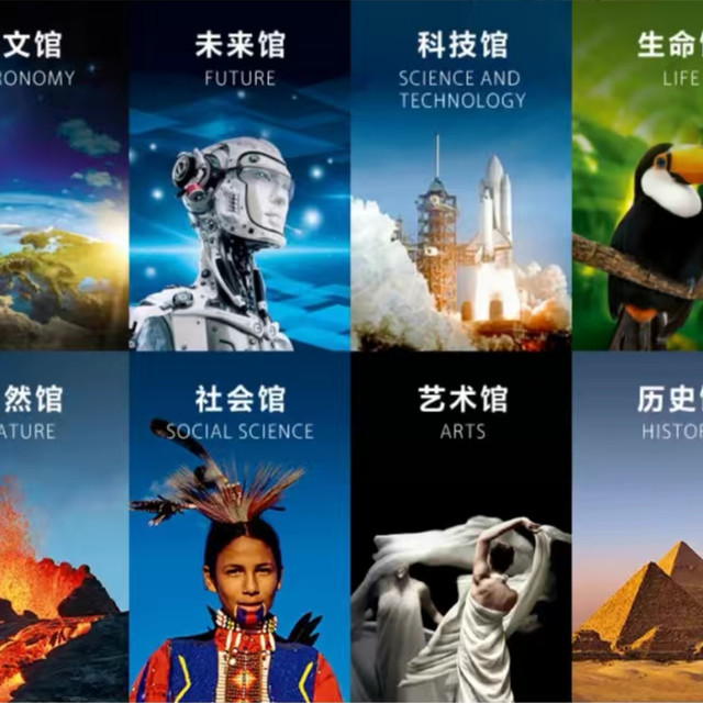 “什么是什么”系列—德国少年儿童百科知识全书