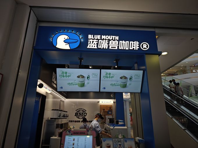 三顿半速溶咖啡