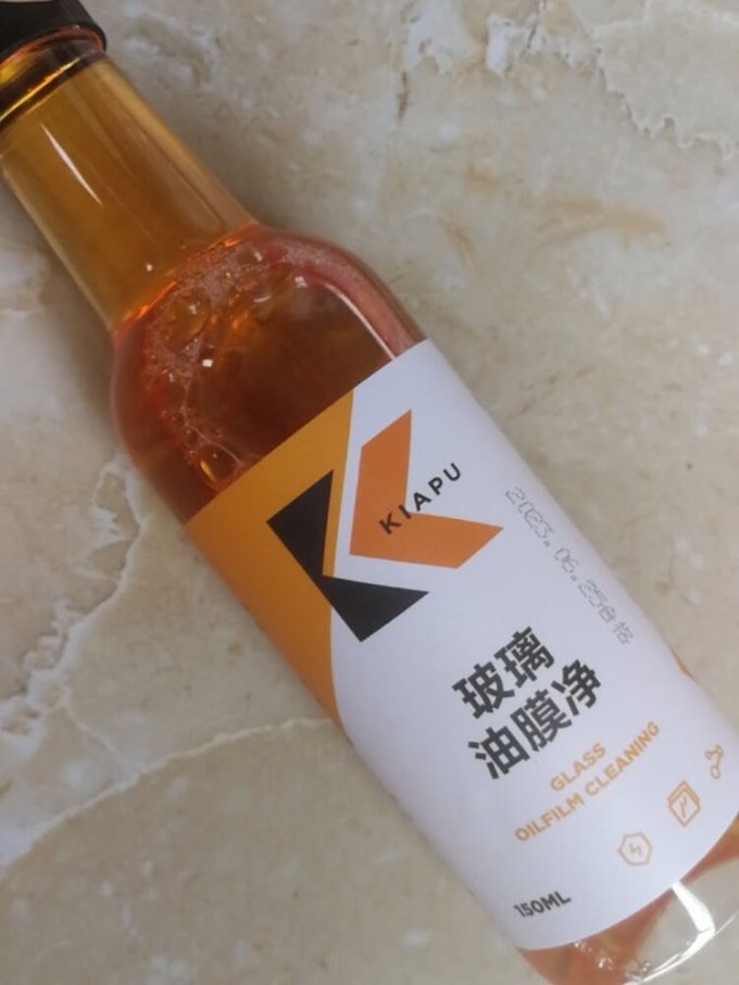 玻璃美容