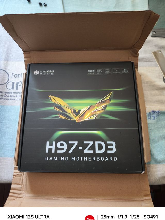 华南金牌主板H97-ZD3到了真的是泰裤辣