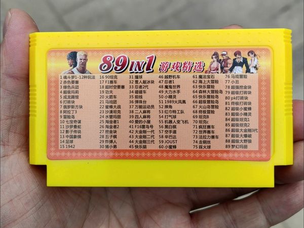 插卡游戏机8位黄卡FC红白机魂